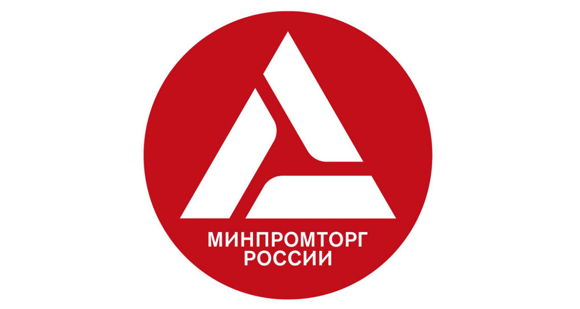 Ооо «Лидер-М» Включен Министерством Промышленности И Торговли Российской Федерации В Перечень Значимых Металлургических Организаций