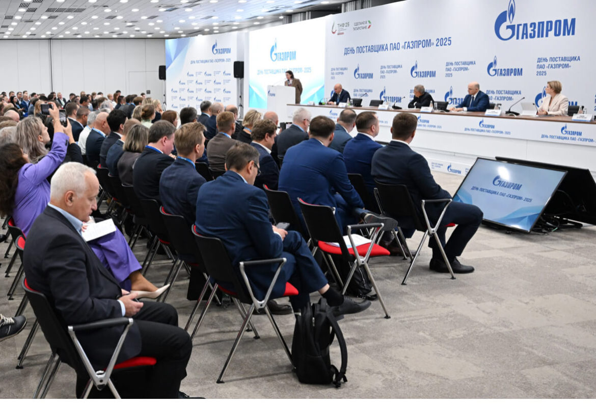Команда «Лидер-М» — На Дне Поставщика Пао «Газпром» В Рамках Татарстанского Нефтегазохимического Форума