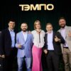 Компании «Лидер-М» И «Тэмпо» От Всей Души Поздравили Друг Друга С Днем Металлурга!